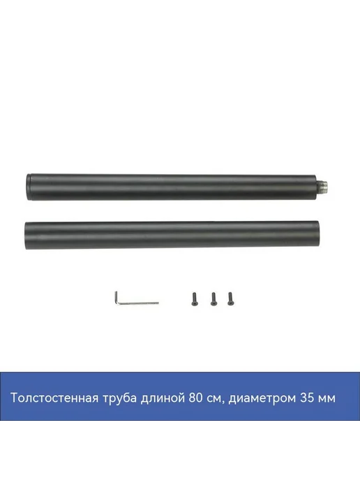 Кронштейн 35 мм, вариант