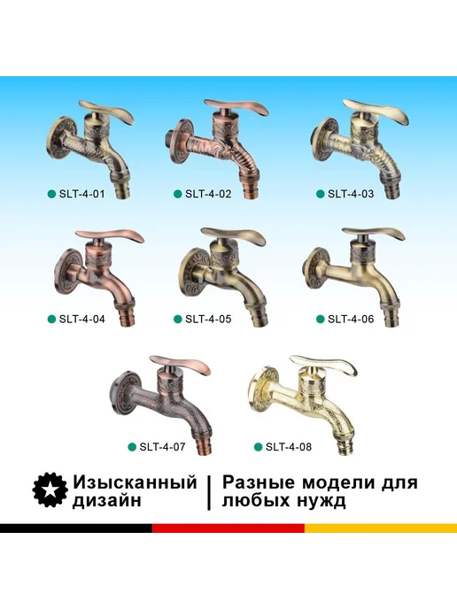 Кран для бани сауны и сада латунь 1 2, вариант, фото 4