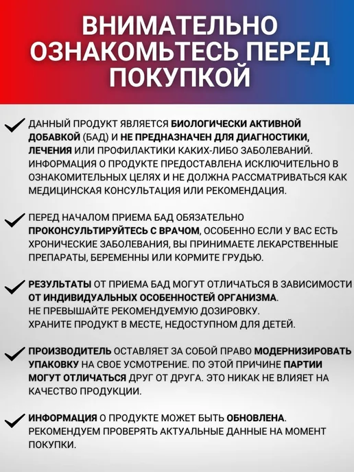 SNT Антиоксидант астаксантин 6 mg, 60 капсул,Astaxanthin, вариант, фото 6