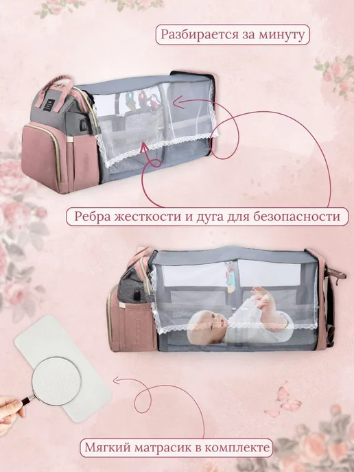 Рюкзак-кроватка трансформер люлька для мамы Черный, черный, фото 4