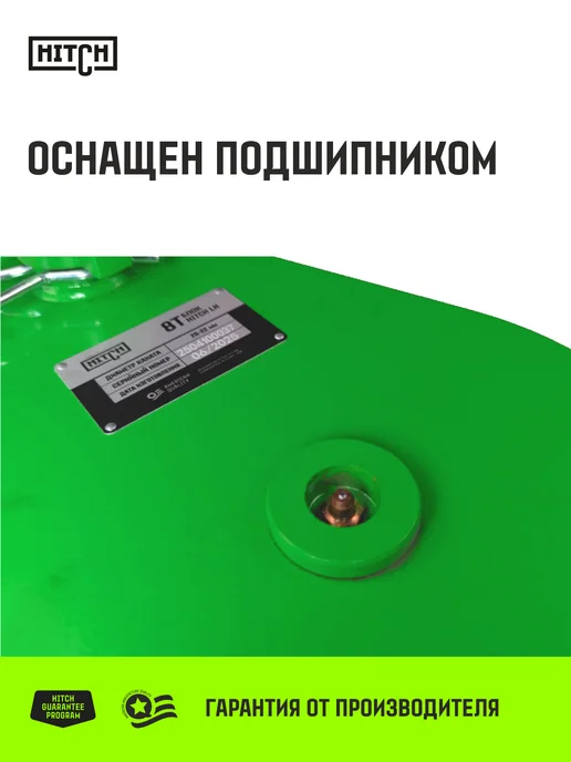 HITCH BEAT THE GRAVITY Блок однорольный усиленный с крюком HITCH LH-8000 8т, вариант, фото 3