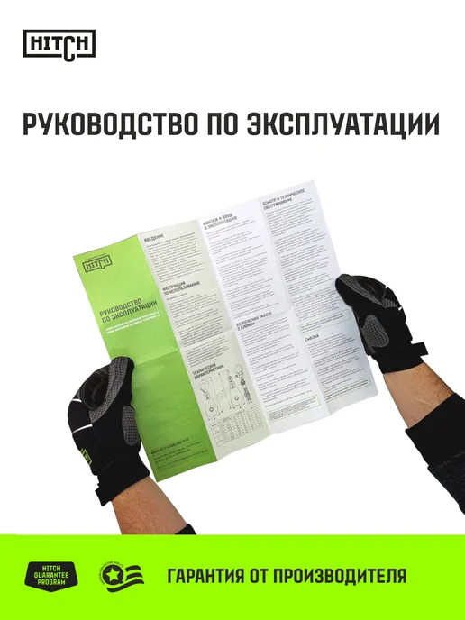HITCH BEAT THE GRAVITY Блок однорольный усиленный с крюком HITCH LH-8000 8т, вариант, фото 7