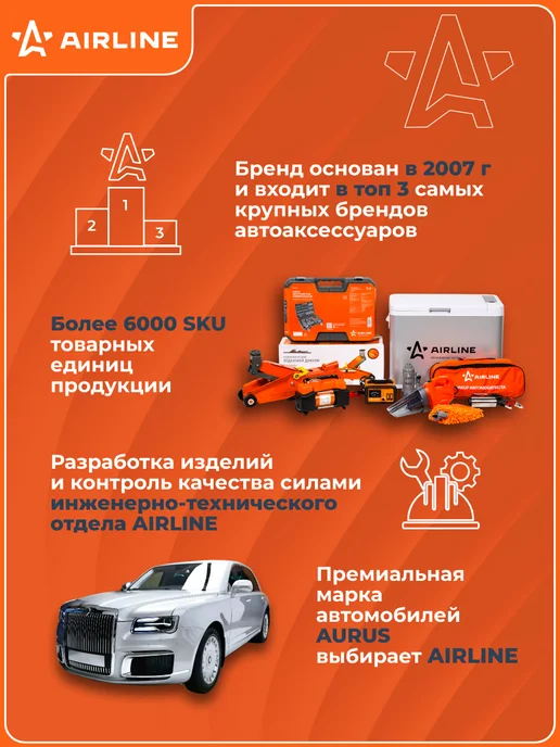 AIRLINE Съемник разжимной (расширитель) кулака подвески авто 0-10мм, вариант, фото 7