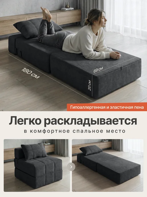 Нам в дом Кресло-кровать раскладное. Бескаркасное, серый, фото 2