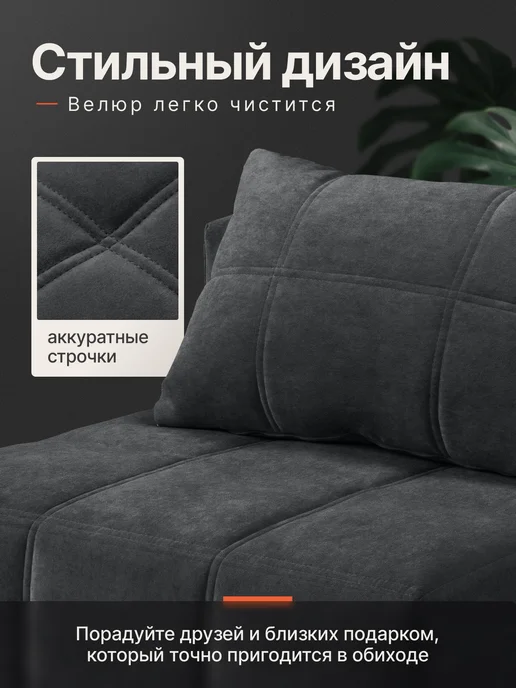 Нам в дом Кресло-кровать раскладное. Бескаркасное, серый, фото 3