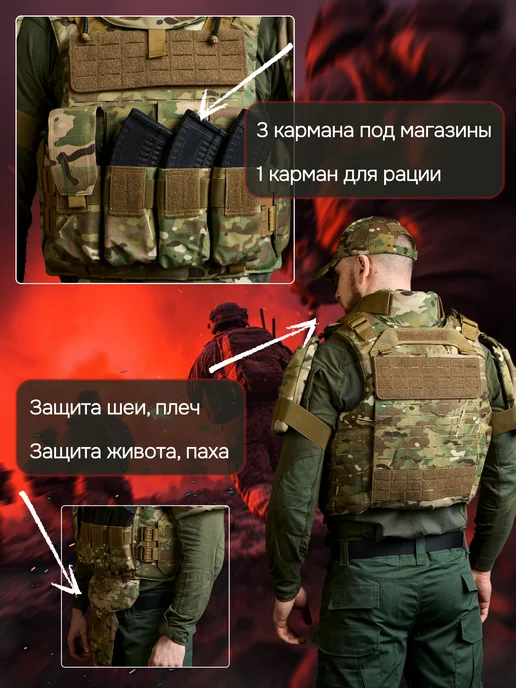 TAKEDA Бронежилет тактический с защитой груди и спины БР5, зеленый, фото 2