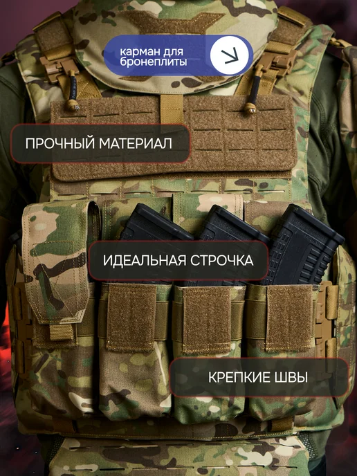 TAKEDA Бронежилет тактический с защитой груди и спины БР5, зеленый, фото 4