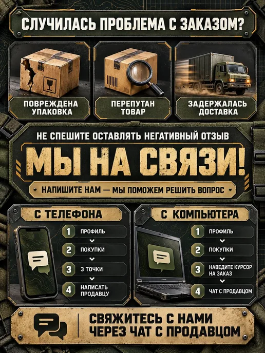 TAKEDA Бронежилет тактический с защитой груди и спины БР5, зеленый, фото 8