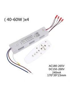 Блок питания 40-60W 2 4G APP Bluetooth