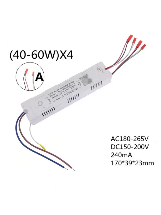 Блок питания 40-60W 2 4G APP Bluetooth, 4060 Вт, 4 г, фото 2