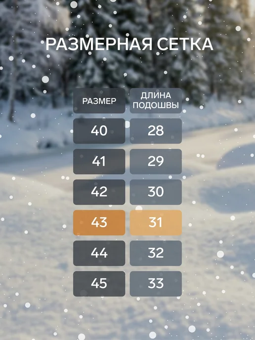 Фирма Валенки Валенки зимние высокие, бежевый, фото 2