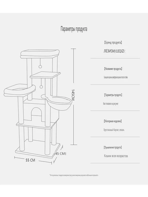 Когтеточка домик для кошки ЛИРА, вариант, фото 7