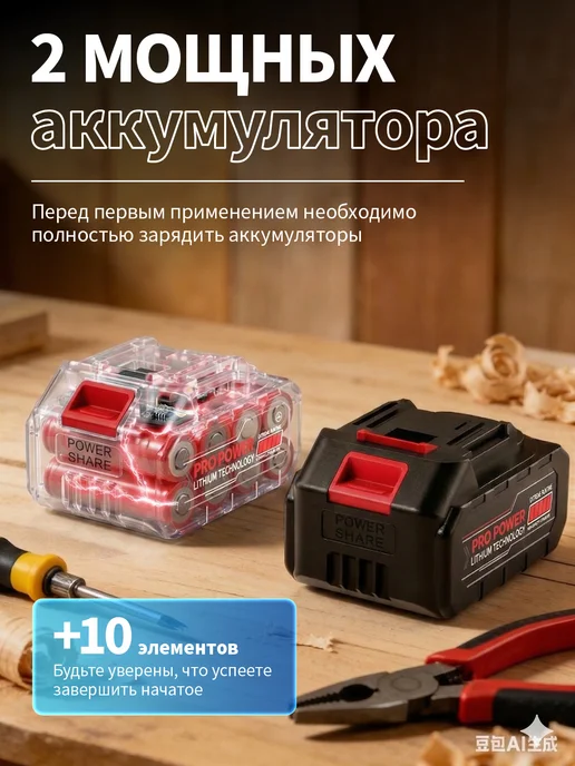 Waytoolgo Аккумуляторная воздуходувка бесщеточная, 21 В, вариант, фото 3