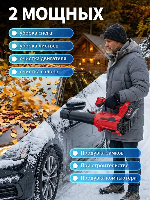 Waytoolgo Аккумуляторная воздуходувка бесщеточная, 21 В, вариант, фото 4