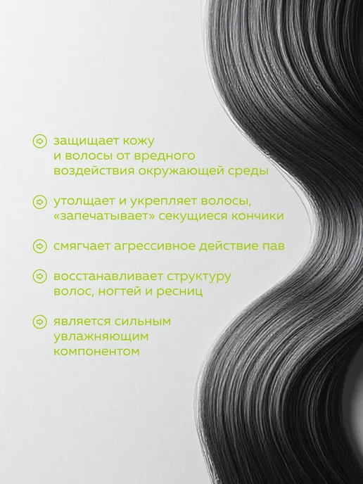 ADK cosmetics Косметический актив Гидролизованные Протеины пшеницы, 100г, 100 г, фото 2