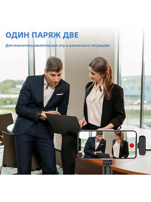 Микрофон петличный беспроводной, вариант, фото 4