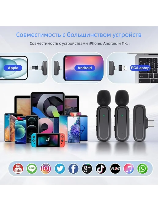 Микрофон петличный беспроводной, вариант, фото 4