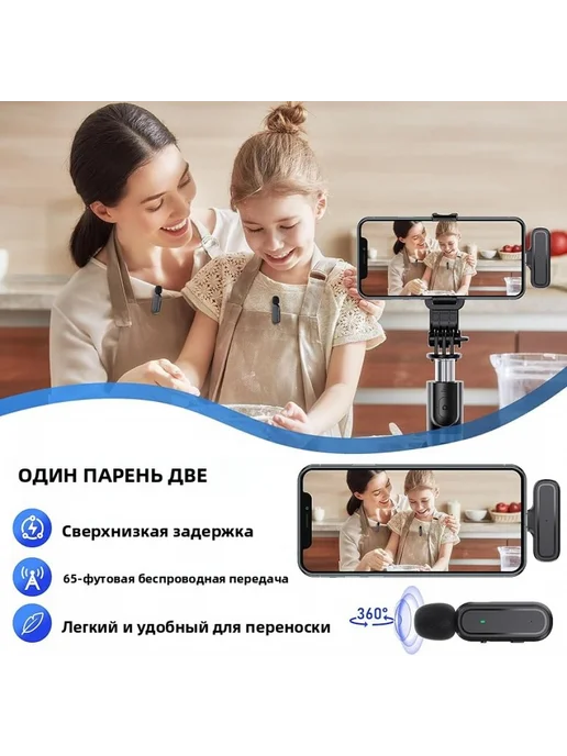 Микрофон петличный беспроводной, вариант, фото 6