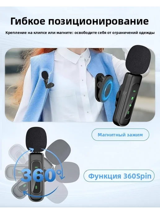 Микрофон петличный беспроводной, вариант, фото 2