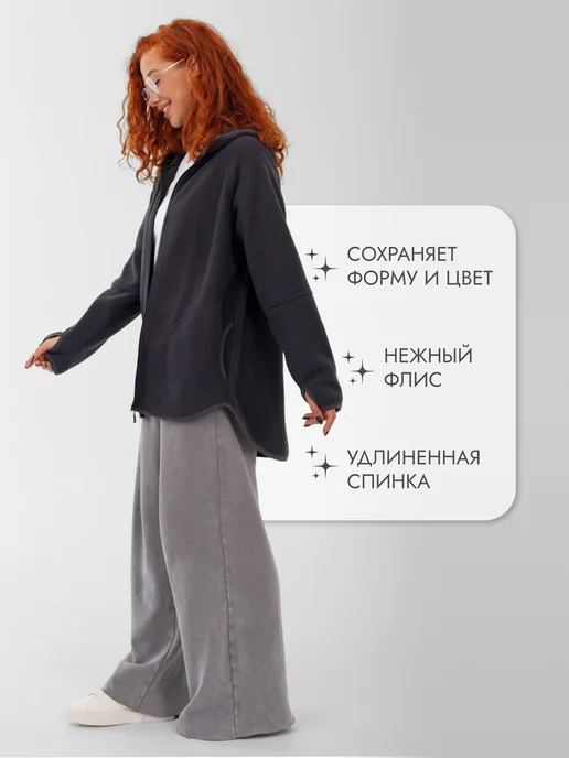 DomTrik Толстовка флисовая на молнии осень, серый, фото 2