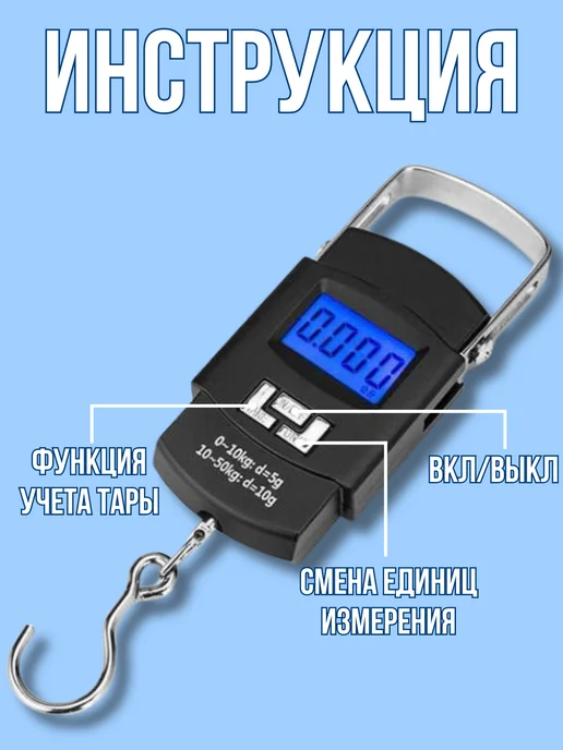 AiRa-HOME Весы высокоточные ручные электронные безмен до 50 кг, 50 кг, фото 2