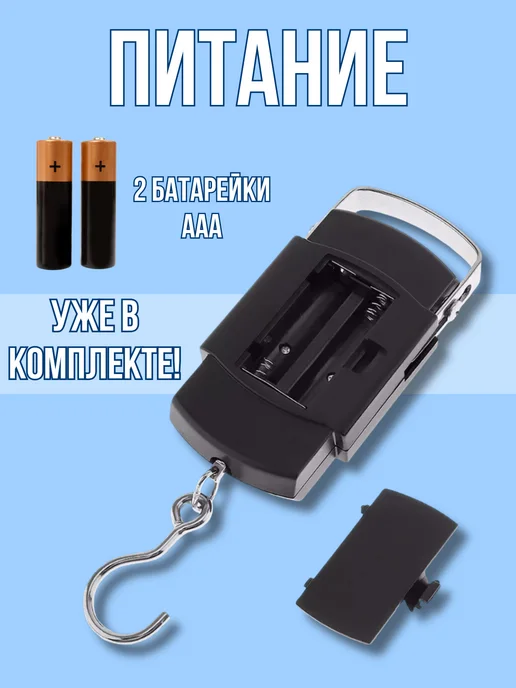 AiRa-HOME Весы высокоточные ручные электронные безмен до 50 кг, 50 кг, фото 4