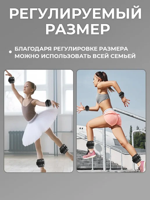 Conflate Утяжелители для ног и рук спортивные фитнес 2 шт по 1 кг, 2 шт, 2 кг, фото 5