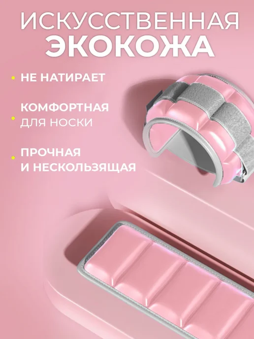 Conflate Утяжелители для ног и рук спортивные фитнес 2 шт по 1 кг, 2 шт, 1 кг, фото 3