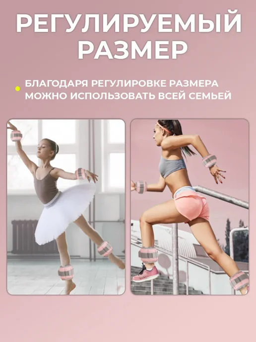 Conflate Утяжелители для ног и рук спортивные фитнес 2 шт по 1 кг, 2 шт, 1 кг, фото 5