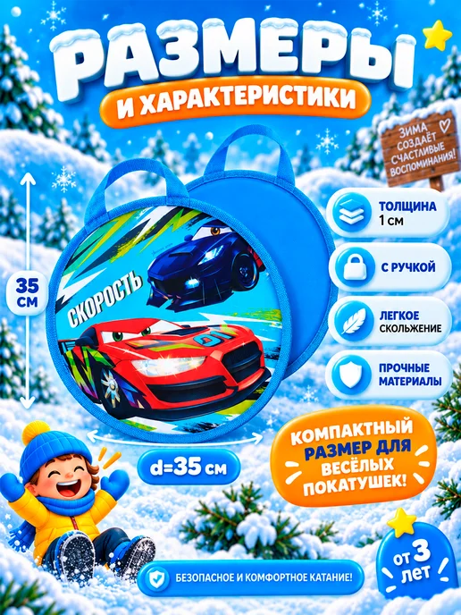 Snow Cat Ледянка мягкая для катания 35 см, вариант, фото 2