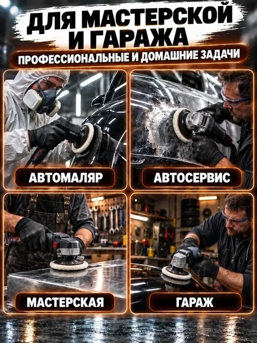 BUILD HOUSE Круги полировальные меховые 125 мм 3 шт, на липучке, 3 шт, фото 8