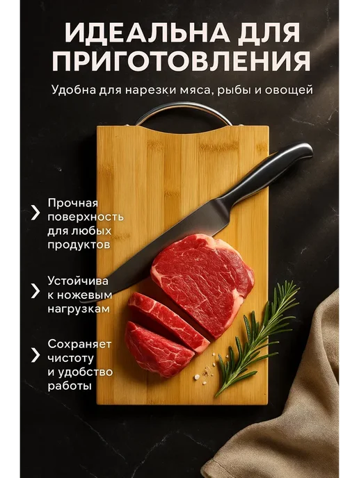 AIX кухонная разделочная доска для нарезки из бамбука 20 x 30 см, 20x30 см, фото 5