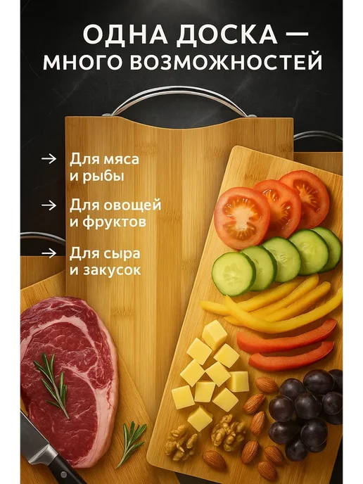 AIX кухонная разделочная доска для нарезки из бамбука 20 x 30 см, 20x30 см, фото 6