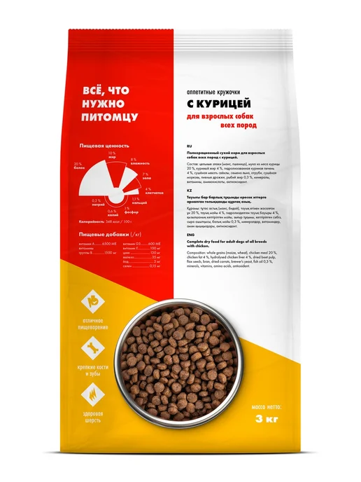 Сухой корм ULTRA Взроcлых для собак, курица, 3 кг, фото 3