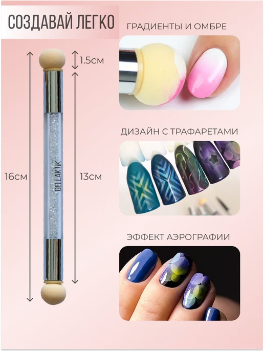 Gellaktik Кисть для маникюра аэропуффинг для градиента ногтей, бежевый, фото 2