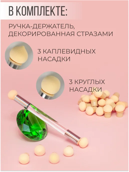 Gellaktik Кисть для маникюра аэропуффинг для градиента ногтей, бежевый, фото 3