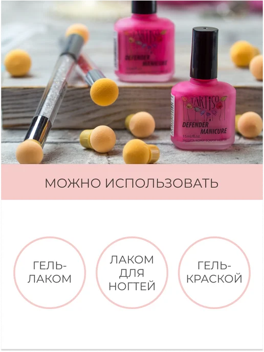 Gellaktik Кисть для маникюра аэропуффинг для градиента ногтей, бежевый, фото 4