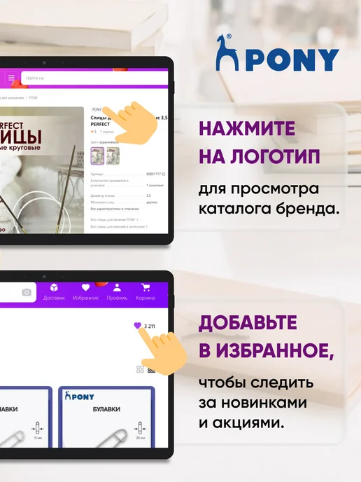 Pony Спицы для вязания съемные 4,00мм*10,5см, 2шт, 2 шт, фото 8