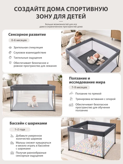 CINLAN Манеж детский складной 125х125 см, 125x125 см, фото 3