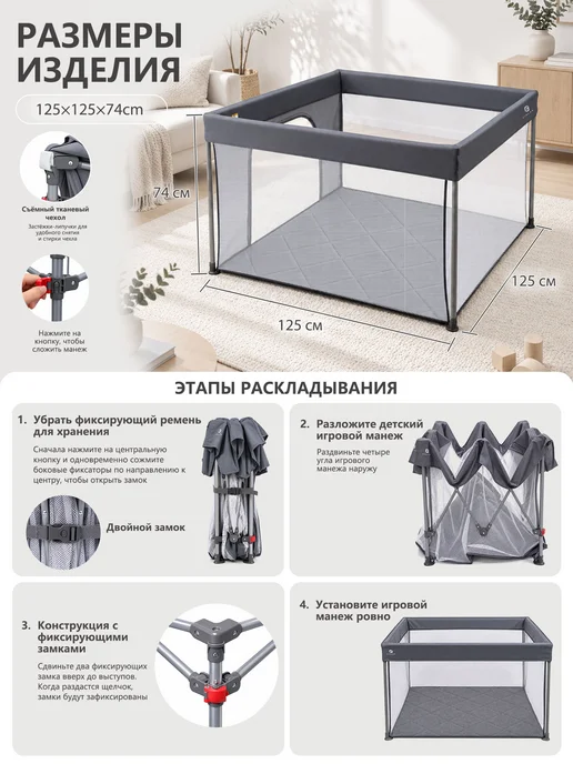 CINLAN Манеж детский складной 125х125 см, 125x125 см, фото 6