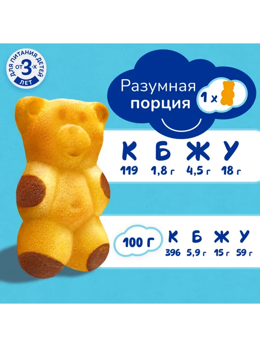 барни Пирожное бисквитное с вареной сгущенкой 3 шт по 150г, 3 шт, 150 г, фото 3