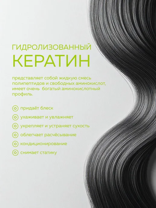 ADK cosmetics Кератин гидролизованный Hydrolyzed Keratin 100г, 100 г, фото 2
