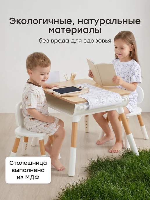 Happy Baby Детский растущий стол и 2 стула, белый, фото 2