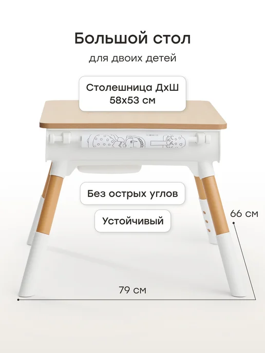 Happy Baby Детский растущий стол и 2 стула, белый, фото 4