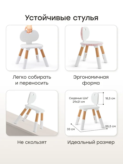 Happy Baby Детский растущий стол и 2 стула, белый, фото 5