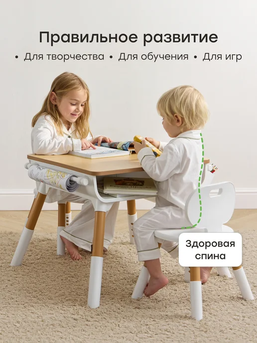 Happy Baby Детский растущий стол и 2 стула, белый, фото 6
