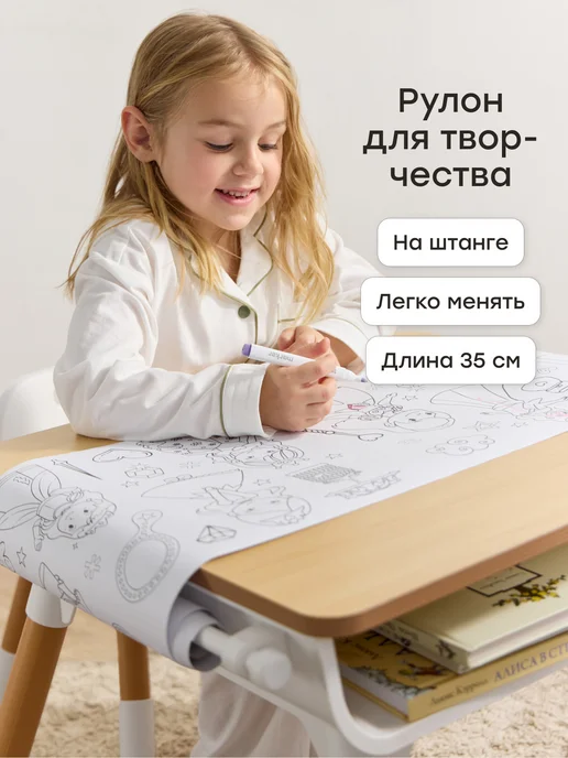 Happy Baby Детский растущий стол и 2 стула, белый, фото 8