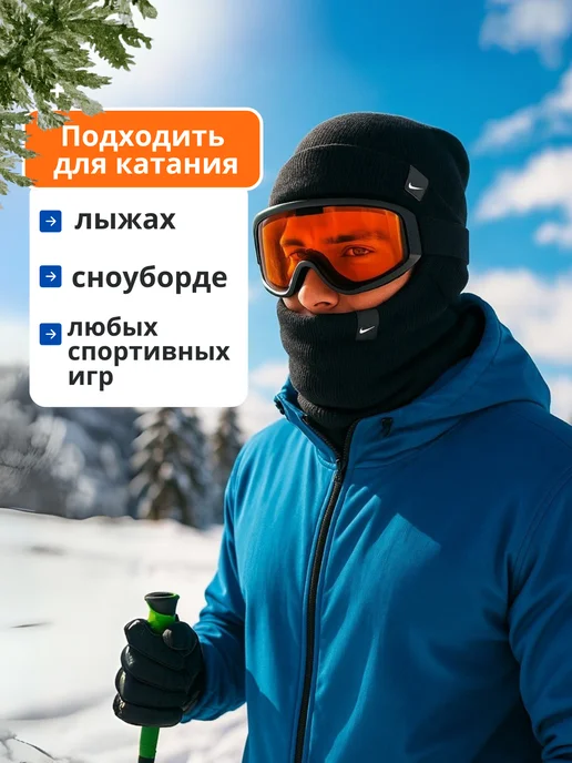 NIKE. Шапка зимняя со снудом 3в1 перчатки в подарок, черный, фото 3