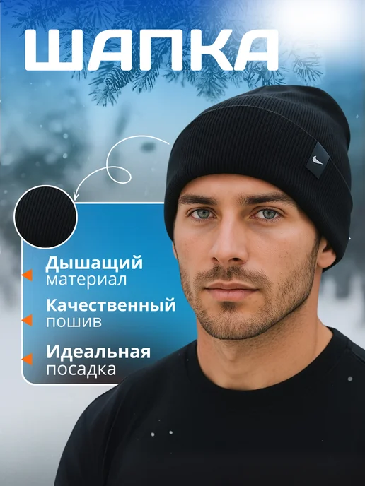 NIKE. Шапка зимняя со снудом 3в1 перчатки в подарок, черный, фото 5