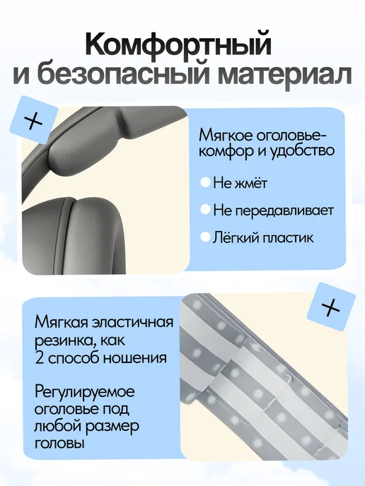 Наушники противошумные детские, белый, фото 4